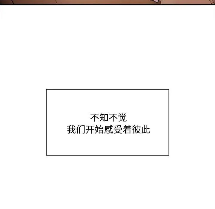 好运出租车第2话