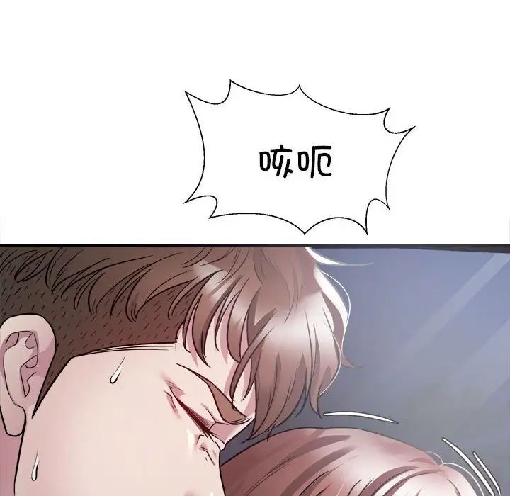 好运出租车第2話