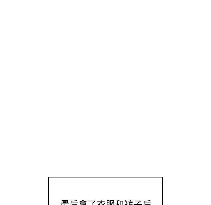 好运出租车第3話