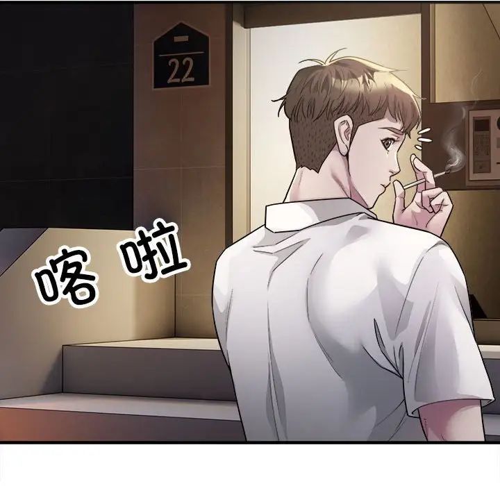 好运出租车第3話