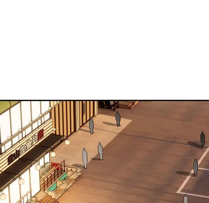 好运出租车第3話