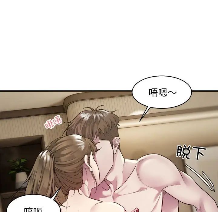 好运出租车第4话
