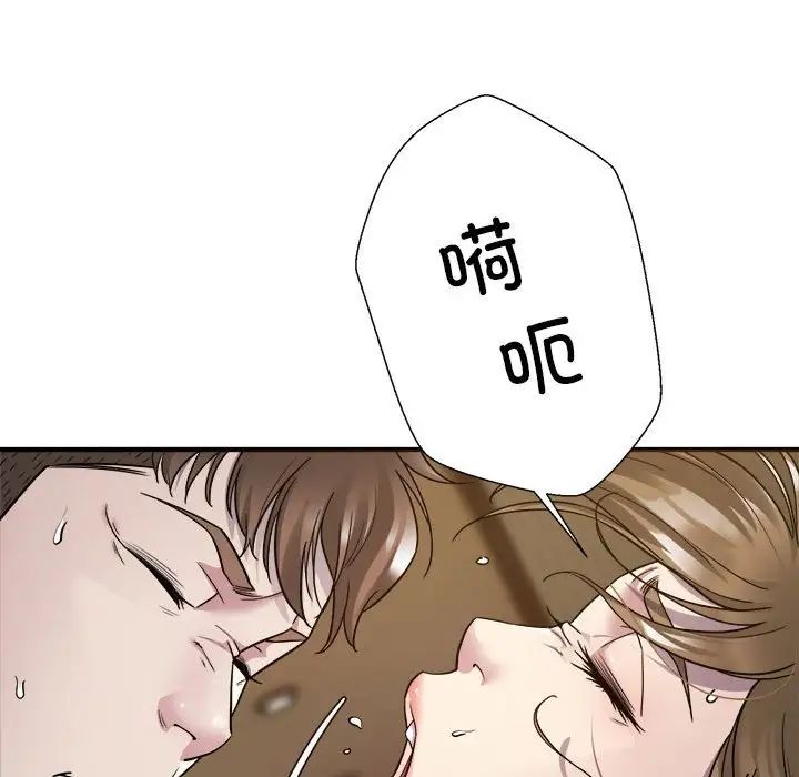 好运出租车第4话