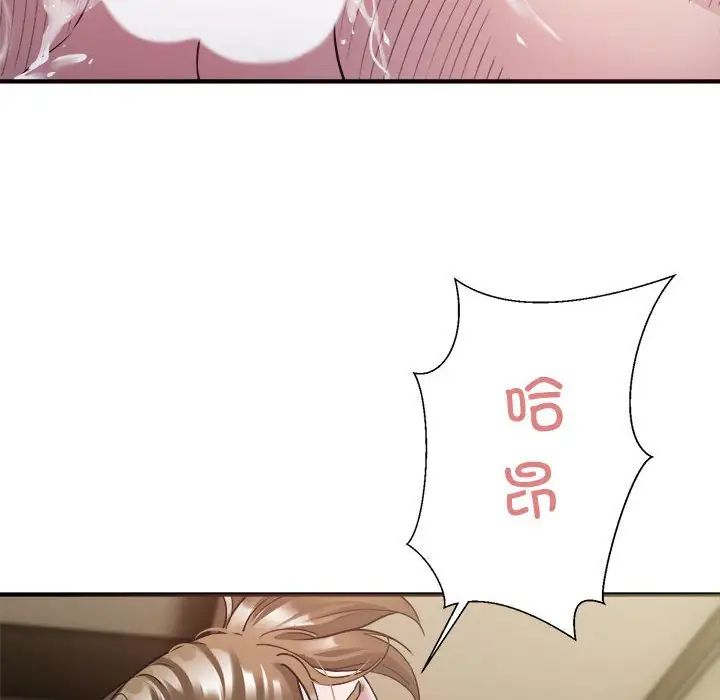 好运出租车第4话