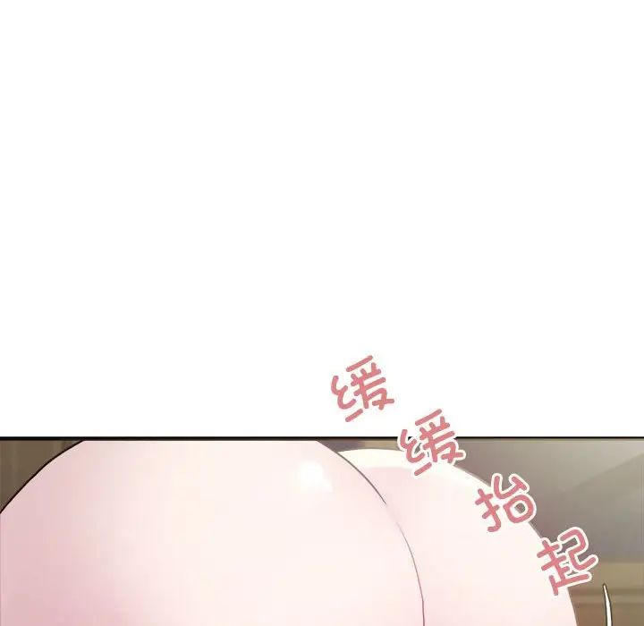 好运出租车第4话