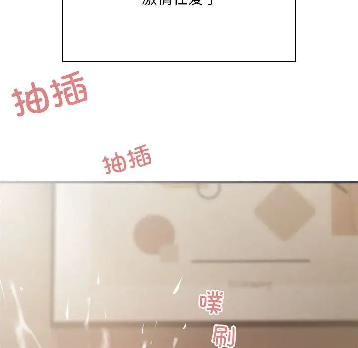 好运出租车第4话