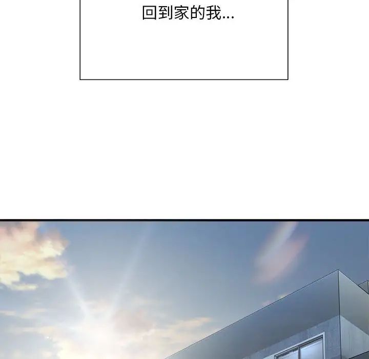 好运出租车第4話