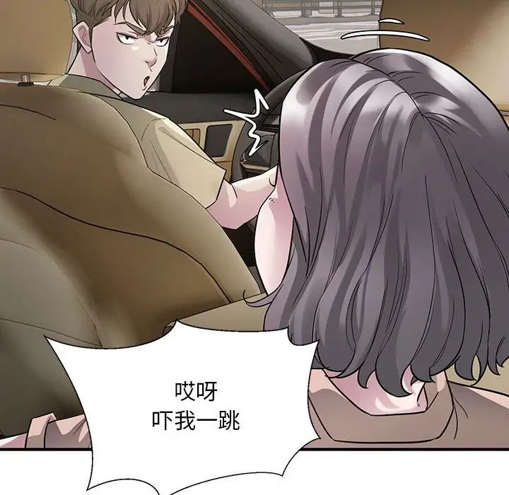 好运出租车第5话