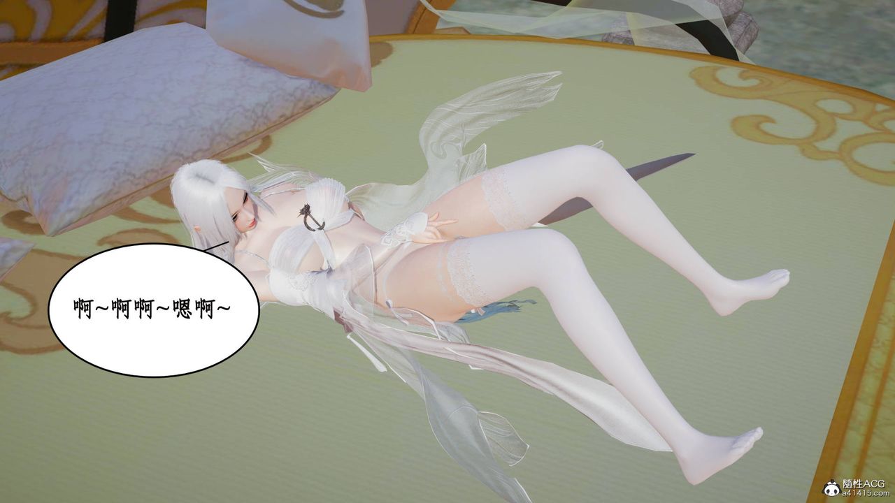 [3D]神州仙女录第01话