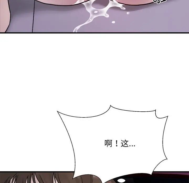 好运出租车第5話
