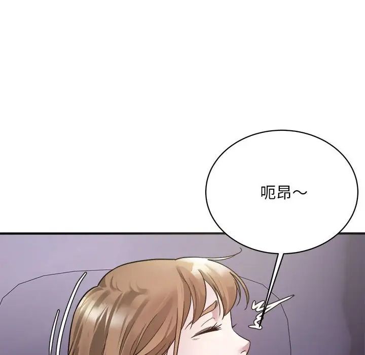 好运出租车第5话