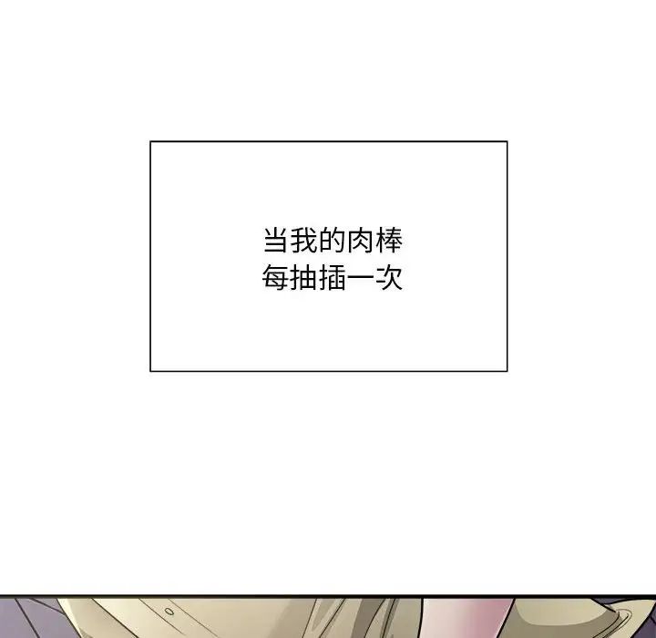 好运出租车第5話