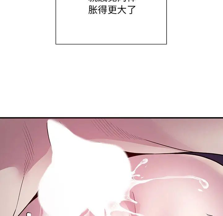 好运出租车第5话