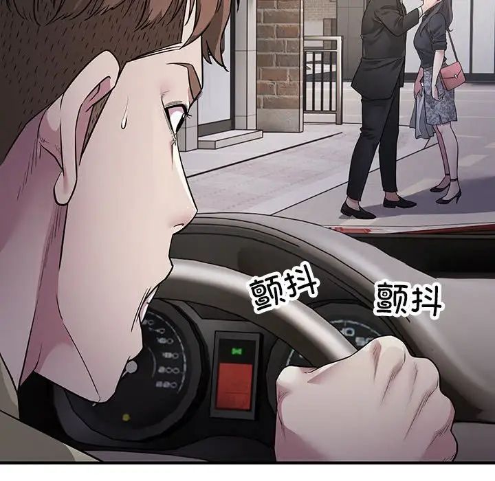 好运出租车第5话