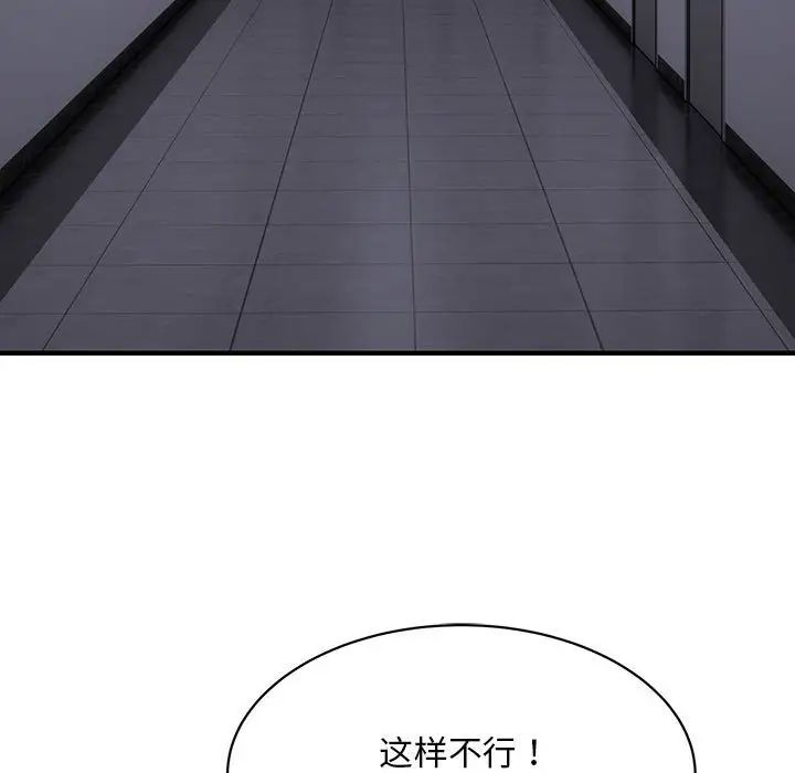 好运出租车第6话