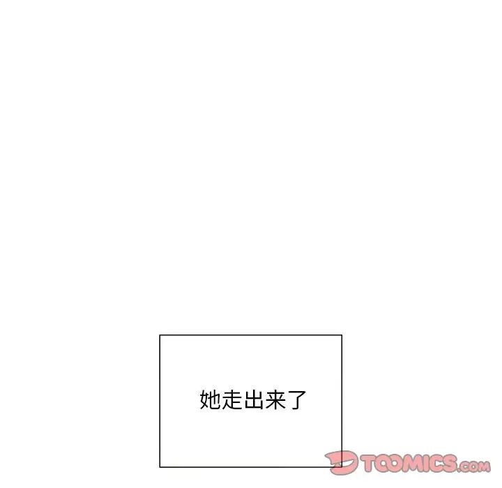 好运出租车第6话