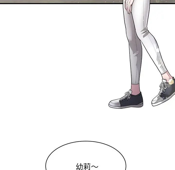 好运出租车第6話