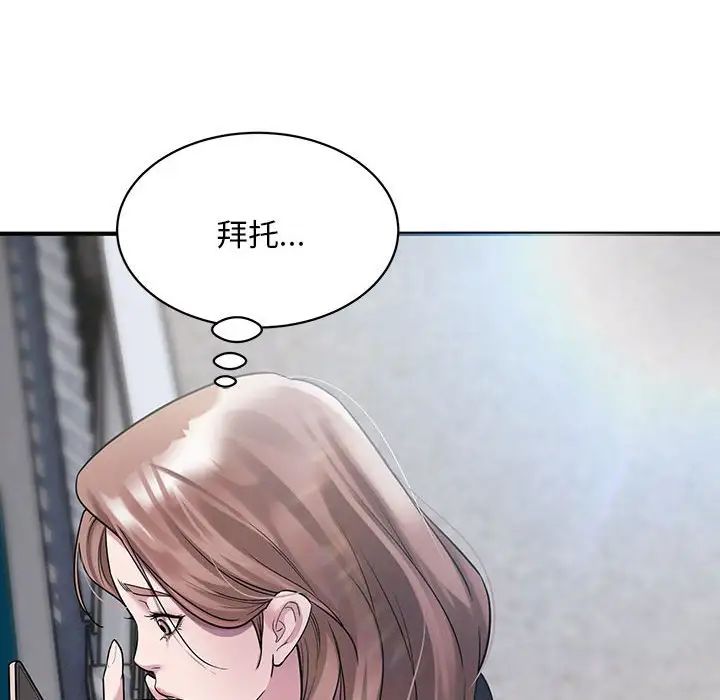 好运出租车第6话