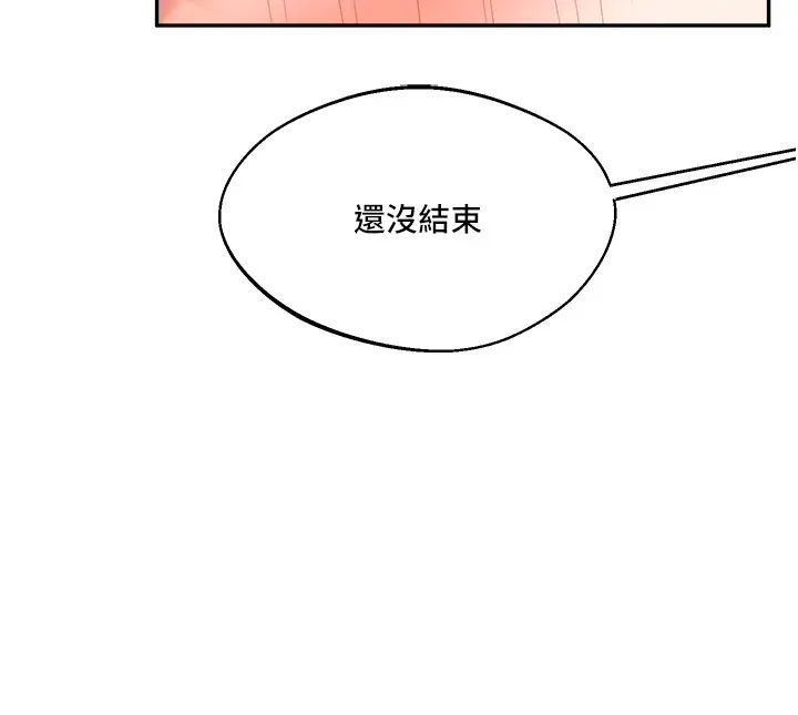 玩轉學姊第4話-在空教室裡互相慰藉
