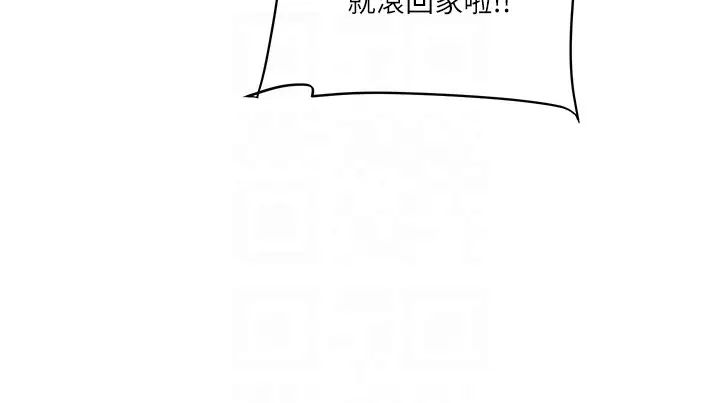 《玩转学姊》第11话-拿肉棒以下犯上!