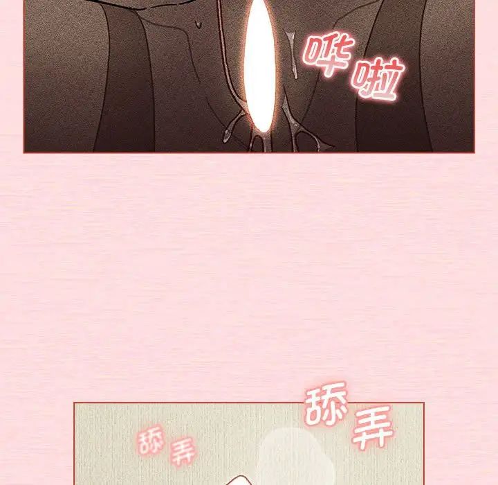 分组换换爱第104话