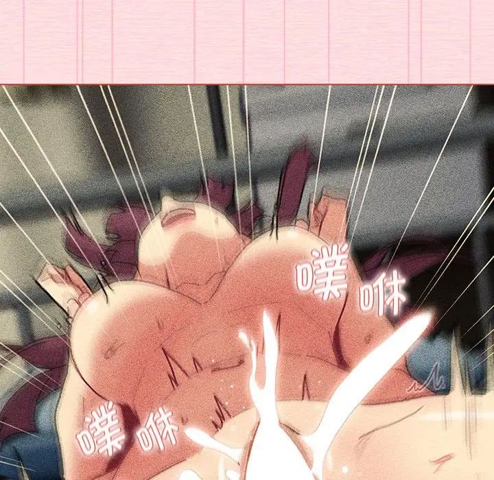 分組換換愛第104話