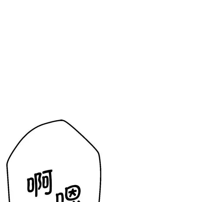 瑜珈初体验第61话