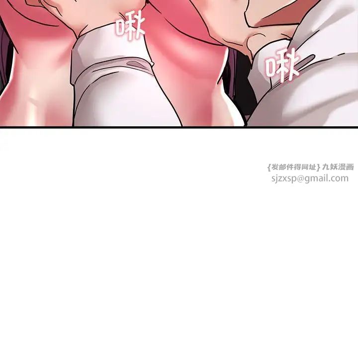 瑜珈初體驗第61話