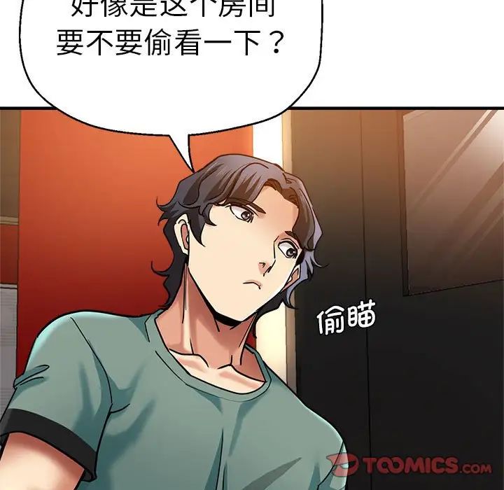 瑜珈初体验第61话