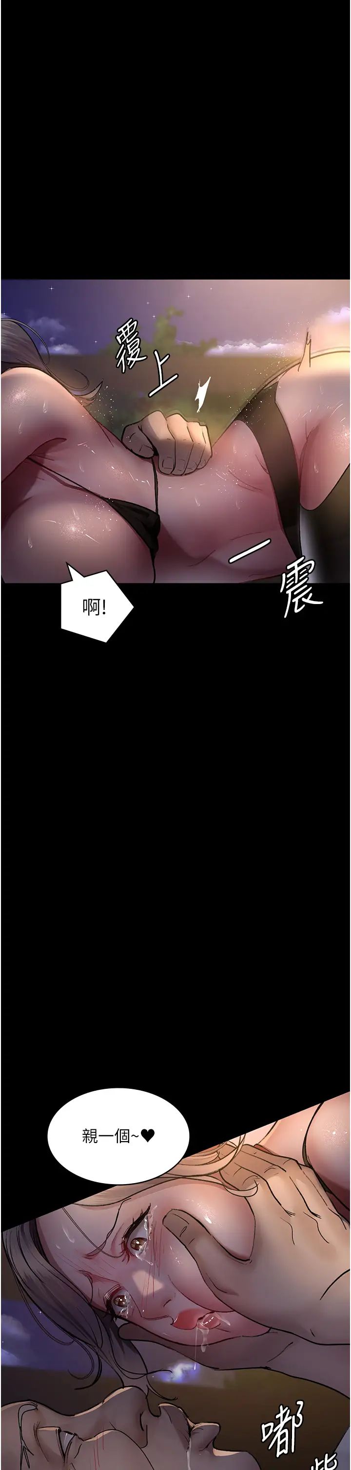 夜间诊疗室第52话-调教傲慢女医师计画
