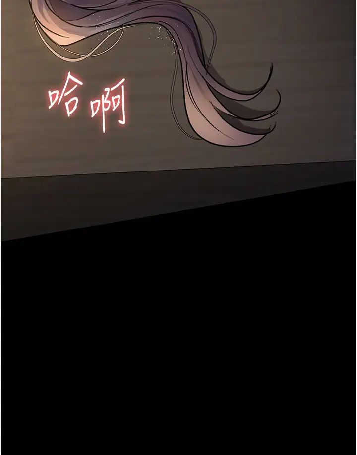 夜間診療室第52話-調教傲慢女醫師計畫