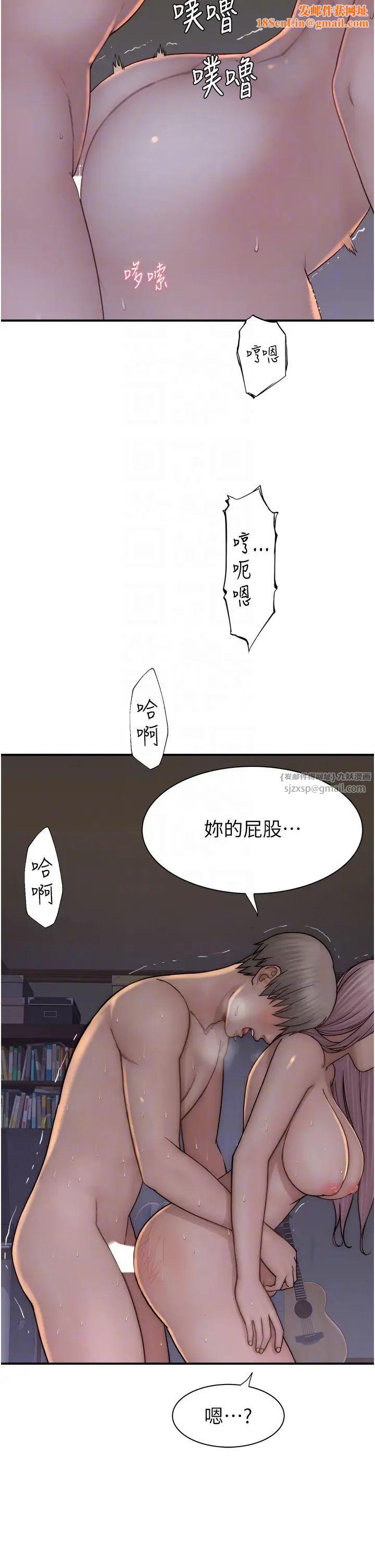 继母的香味第47话-相互缠绵的母子俩