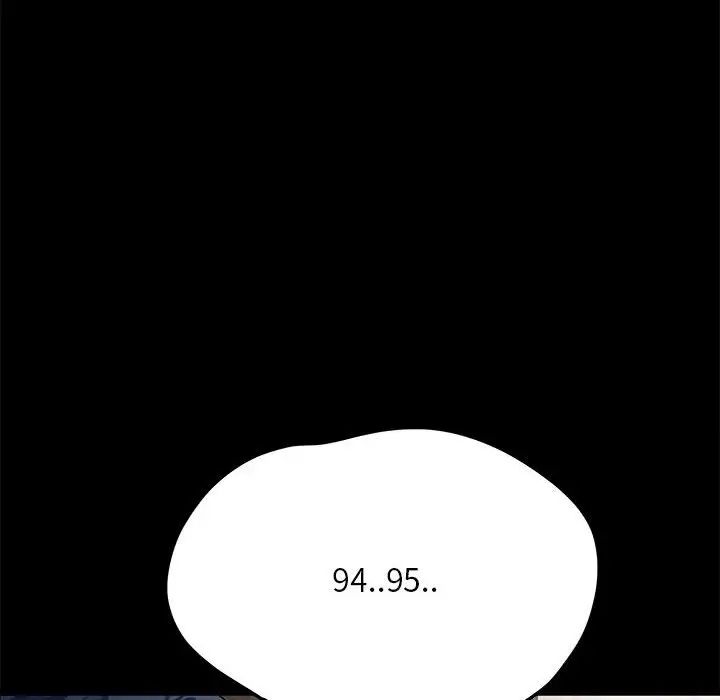 赘婿要通吃第38话