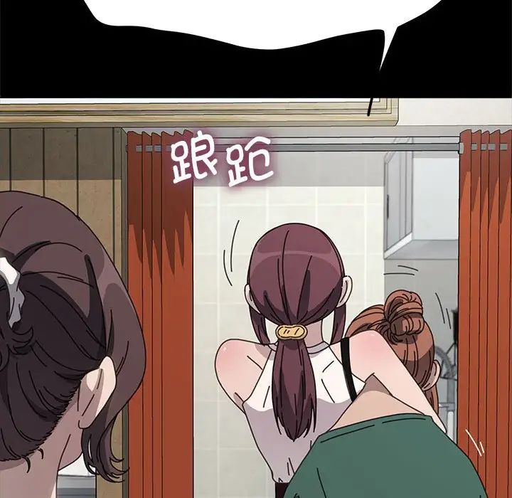 赘婿要通吃第38话