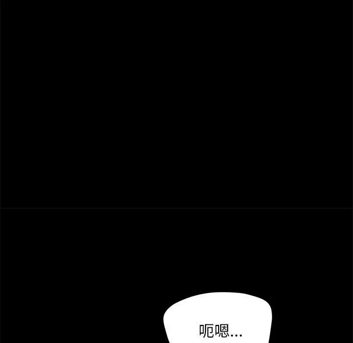 赘婿要通吃第38话