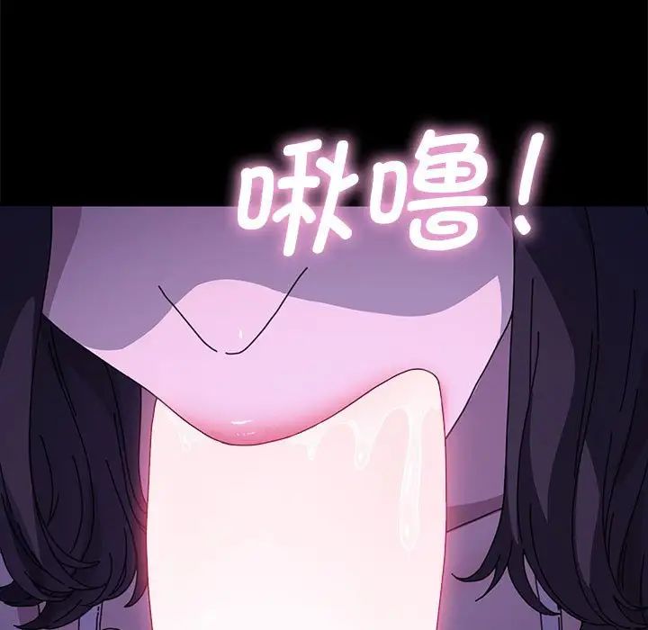 赘婿要通吃第38话