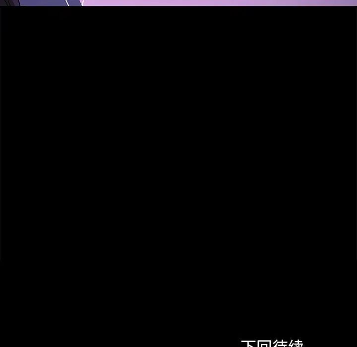 赘婿要通吃第38话