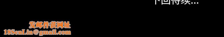 赘婿要通吃第38话