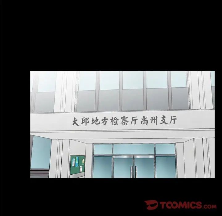 借子第32话