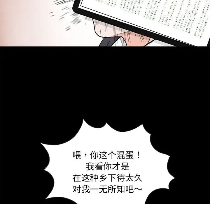 借子第32话