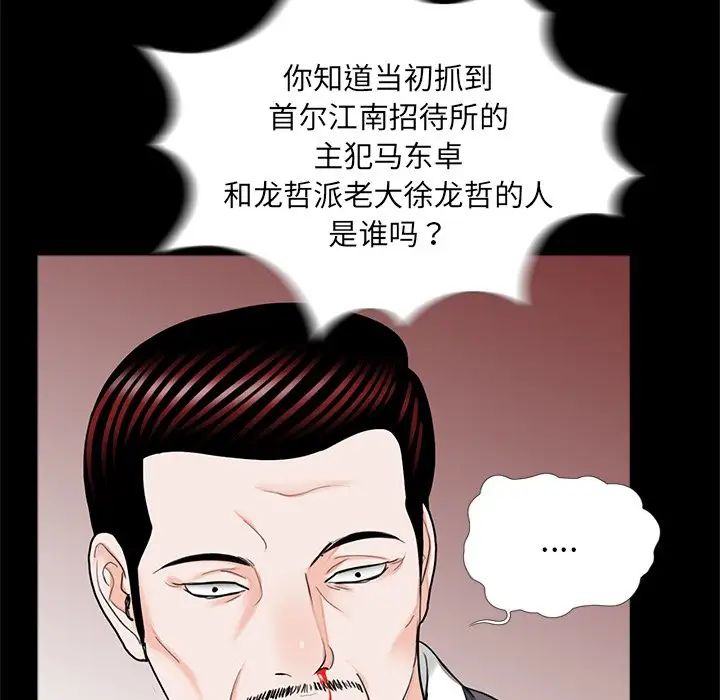 借子第32话