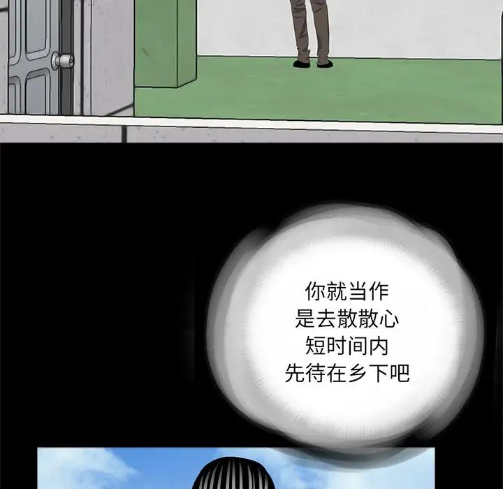 借子第32话
