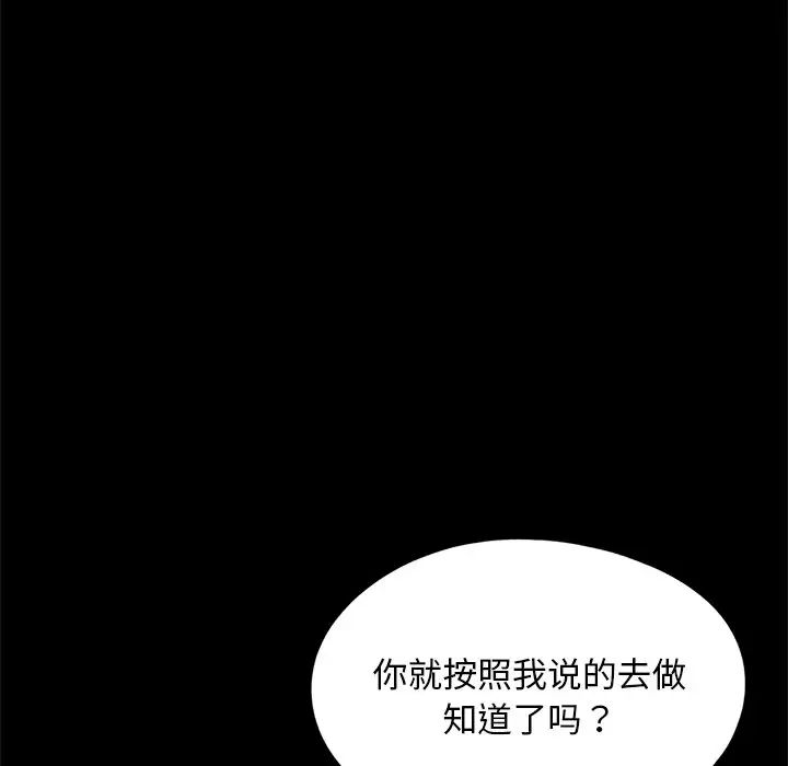 借子第32话