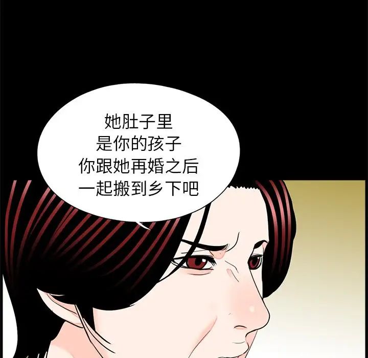 借子第32话