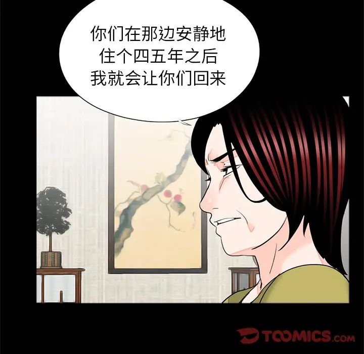 借子第32话