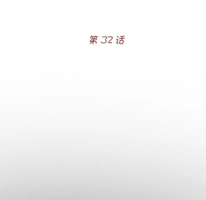 借子第32话