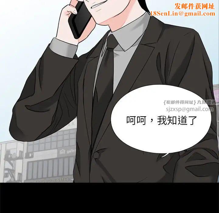 借子第32话