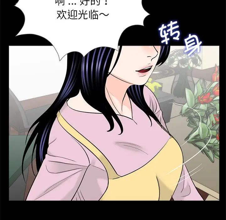 借子第32话