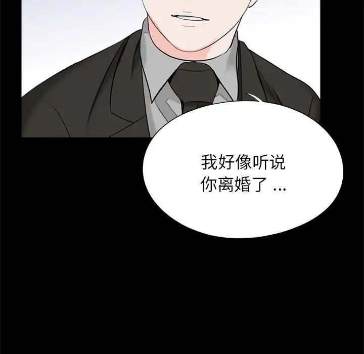 借子第32话