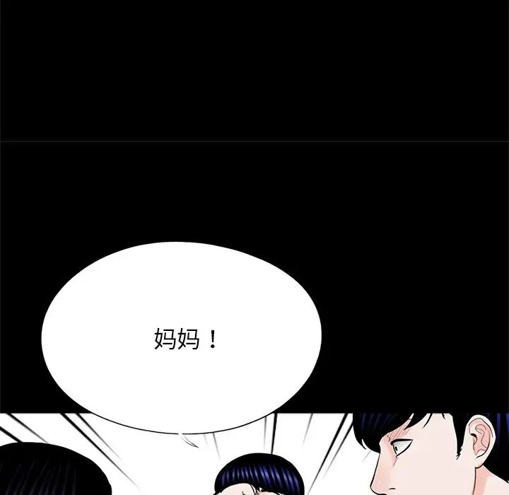 借子第32话
